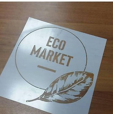 Изготовление рекламных конструкций: | Вывески, Лайтбоксы, Таблички, | Монтаж, Разработка дизайна, Снятие размеров — 5