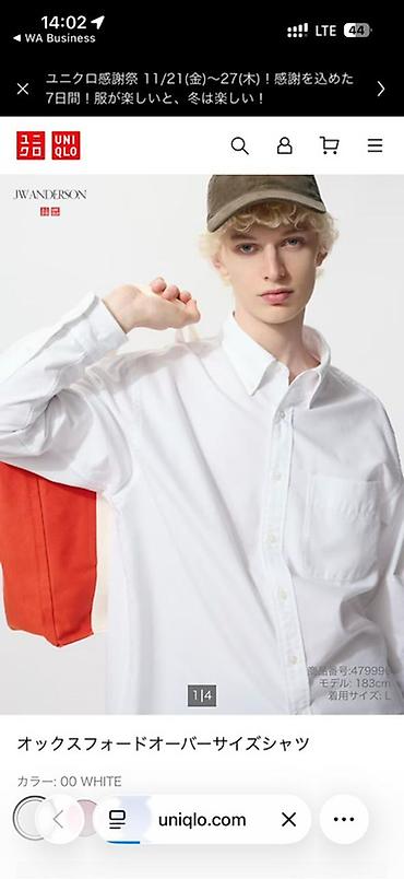 Рубашки: Мужская рубашка, L, Uniqlo, Новый, цвет - Белый, Самовывоз, Платная доставка — 2