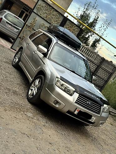 серв машина: Subaru Forester: 2005 г., 2 л, Автомат, Бензин, Кроссовер — 5
