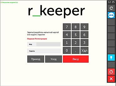 argus security systems: Ркипер клауд -r_keeper Cloud-RK7 Stations Версия программного — 2