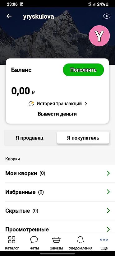 зикир 9х: Подборка исламских дуа и сур в удобных карточках/изображениях для — 3