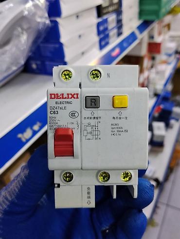 УЗО-автомат (RCBO) DELIXI DZ47sLE C63 - Тип: дифференциальный автомат