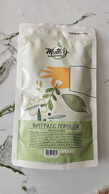 Көк чөптөр жана микро жашылчалар: Витграсс порошок, 100 г - Из ростков пшеницы - Без глютена - — 2