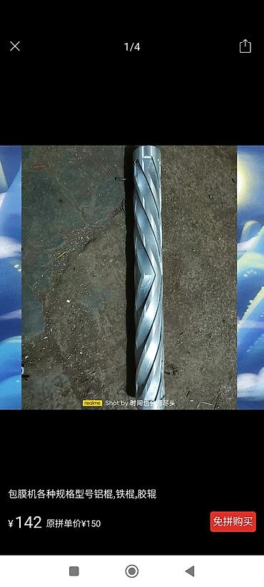 Товары и оборудование для с/х животных: Пленка сетка вал лента — 8