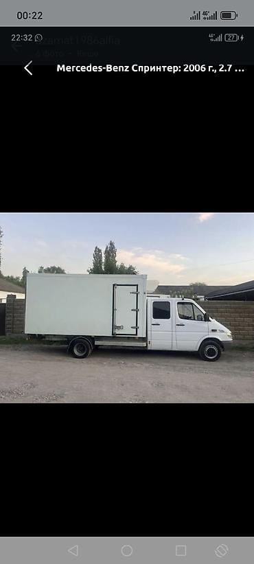 man рефрижератор: Рефрижераторный фургон Mercedes‑Benz Sprinter - Марка/модель — 7