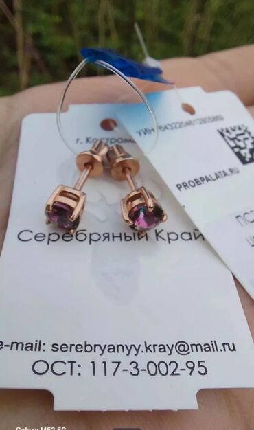 Серьги: Серьги, Проба 925, Топаз, Женские, Новый