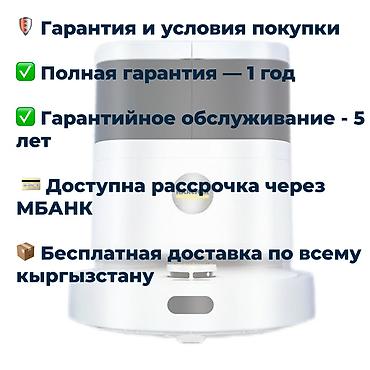 Роботы-пылесосы: Робот-пылесос Karcher, Сухая, Влажная, Смешанная, Wi-Fi, Умный дом, Составление плана помещения — 14