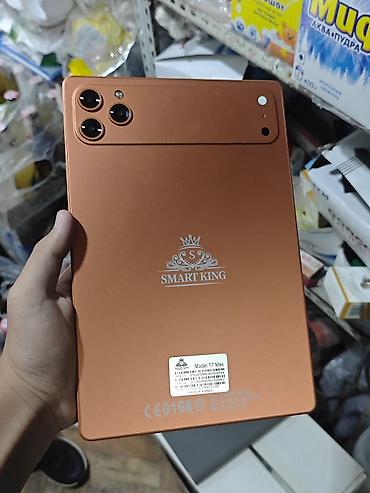 умная доска для школы: Планшет, память 1 ТБ, 8" - 9", 5G, Новый, Классический цвет - Коричневый — 1