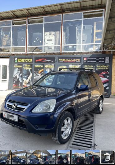 бишкек авторынок цены на автомобили: Honda CR-V: 2003 г., 2 л, Автомат, Бензин, Внедорожник