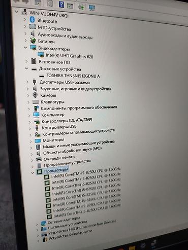 Ноутбуки Dell: Для программирования, Б/у, Intel Core i5 — 9