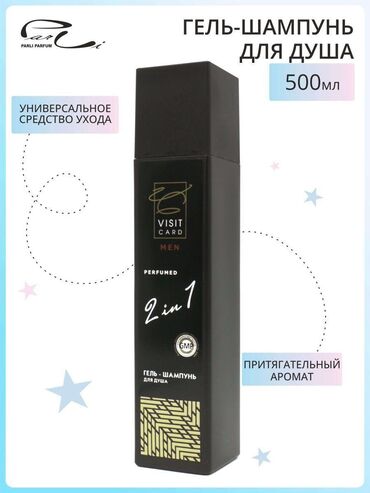 Торговые агенты: Требуется Торговый агент, График: Пятидневка, Без опыта, Карьерный рост, Полный рабочий день — 2