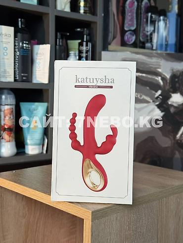 Товары для взрослых: Трёхзонный вибратор "Katusha" - интенсивная стимуляция для — 4