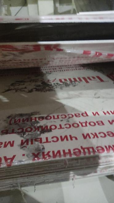 Декоративные панели: 8Гибкий мрамор:#пвх лист:#стеновые листы:#панели 3д:#стеновые — 14