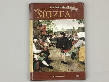 Book, genre - Non-fiction, condition - Very good