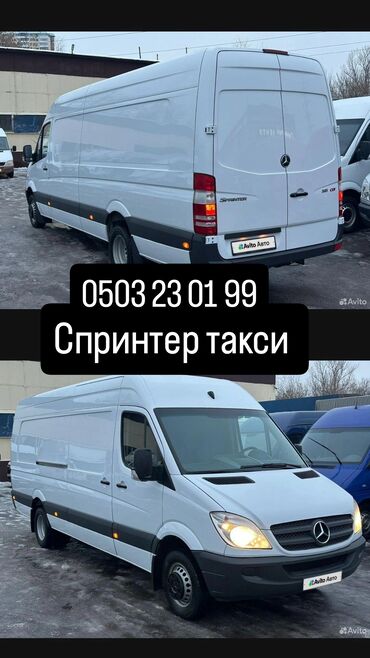 купить шлифовальную машинку для авто: Бус, Переезд, перевозка мебели, По городу, с грузчиком