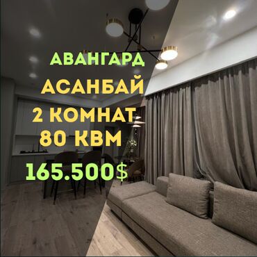 Продажа домов: 2 комнаты, 80 м², Элитка, 11 этаж, Евроремонт