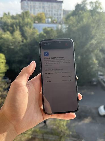 Уюлдук телефондор жана аксессуарлар: IPhone 14 Pro Max, Колдонулган, 128 ГБ, Black Titanium, Коргоочу айнек, Куту, 74 % — 5