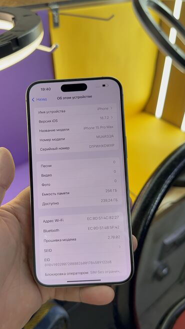 Apple iPhone: IPhone 15 Pro Max, Б/у, 256 ГБ, 86 % — 7