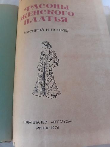 требуется швейный цех: Кройка и шитьё — 5
