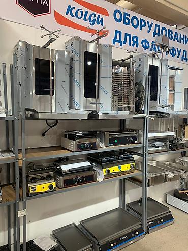 типан: 🔥 Всё оборудование для фаст-фуда — в одном месте! У нас в магазине вы — 4