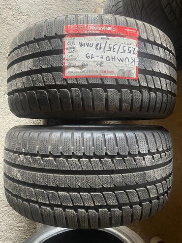 255 50 r18: Шины 255 / 35 / R 18, Зима, Б/у, Пара, Легковые, Корея, Kumho