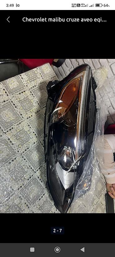 cruze radiator price: Chevrolet Malibu Trax Equinox Cruze — 1