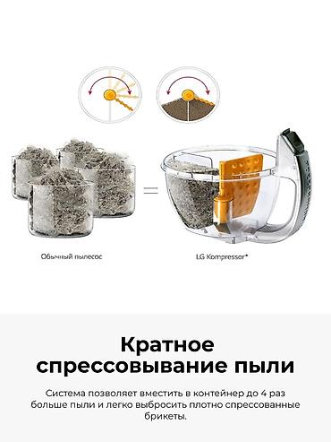 dyson hs05: Обычный пылесос Новый LG Тип пылесборника: Контейнер Рассрочка — 2