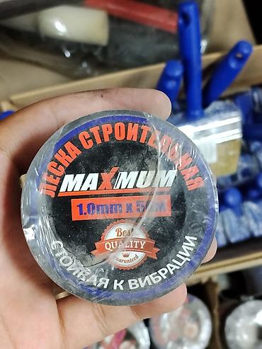 Лента строительная MAXIMUM, стойкая к вибрации. Размер: 1,0 мм × 5