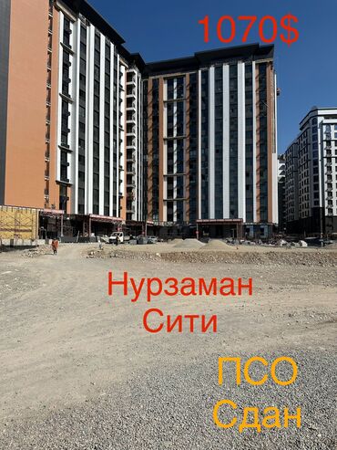 квартира советский: 3 комнаты, 104 м², Элитка, 14 этаж, ПСО (под самоотделку)