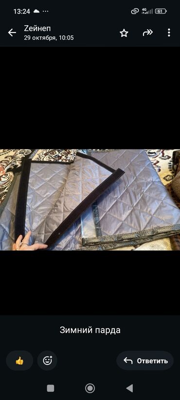 фасадные панели с утеплителем бишкек: Эшиктер үчүн пардалар, Даяр буюм