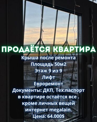 Долгосрочная аренда квартир: 1 комната, 50 м², 106 серия, 9 этаж, Евроремонт