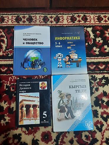 solutions upper intermediate: Учебники б/у в хорош.сост. от200 5 мрн дом 12 рядом стоматология — 1