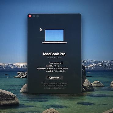 Ноутбуки Apple (MacBook): Ультрабук, Б/у, Apple M1, ОЗУ, RAM: 16 ГБ, В рассрочку — 5