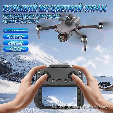 beta fpv: Продаются Дрон (LYZRC L600-1 Pro): профессиональная съемка и свобода — 2