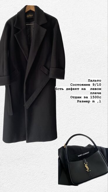 пиджак пальто: Пиджак, Классическая модель, Драп, Made in KG, M (EU 38), L (EU 40)