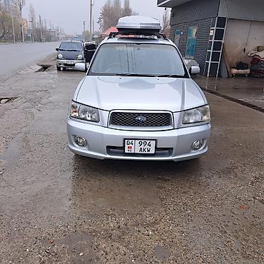 Subaru Forester: 2003 г., Автомат, Бензин, Кроссовер