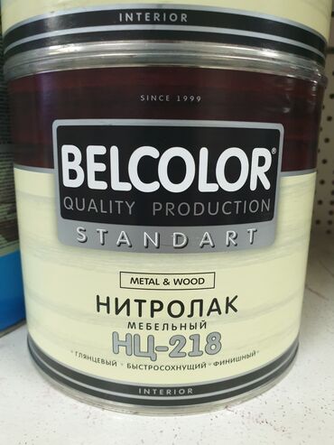 лак для паркета: Лак мебельный НЦ-218 Глянцевый Белколор Belcolor Алкидный лак Для