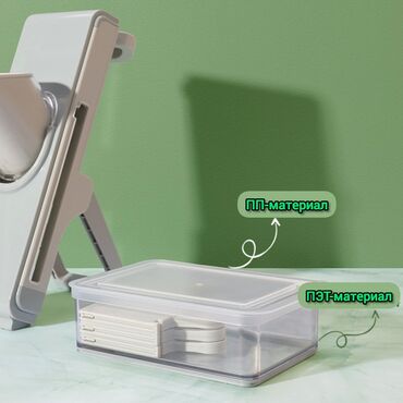 Другие товары для кухни: Многофункциональная овощерезка — ваш помощник на кухне! Познакомьтесь — 6