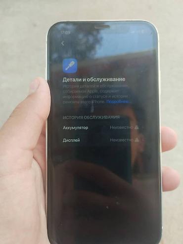IPhone 11, Б/у, 128 ГБ, Белый, Защитное стекло, Чехол, 100 % — 7