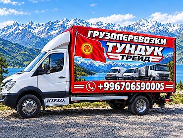 Такси, логистика, жеткирүү: Спринтер такси, спринтер такси, спринтер такси, спринтер такси — 1