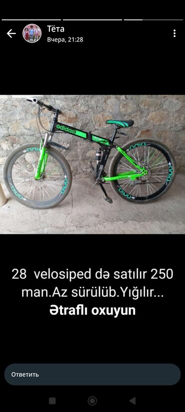 velosiped sadə: Uşaq velosipedi Ünvandan götürmə