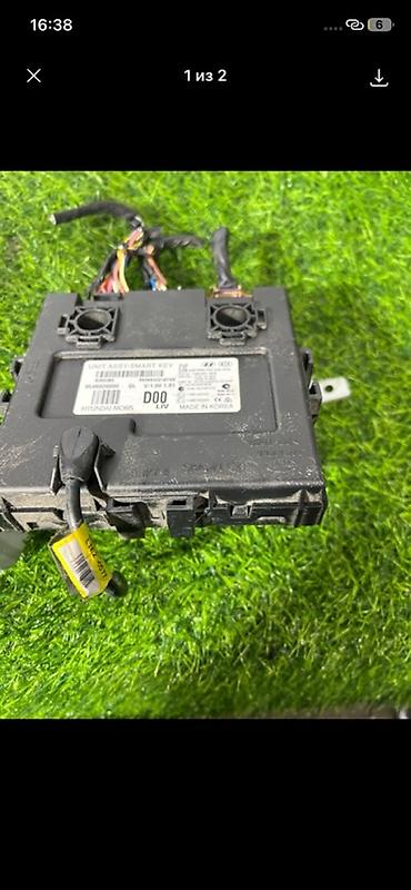 keyless go: Блок управления Smart Key (UNIT ASSY – SMART KEY) Hyundai/Kia — 1