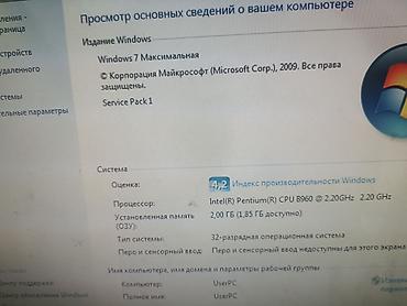 запчасти для ноутбуков: Ноутбуки на запчасти или под восстановление. Строго самовывоз — Дача — 4