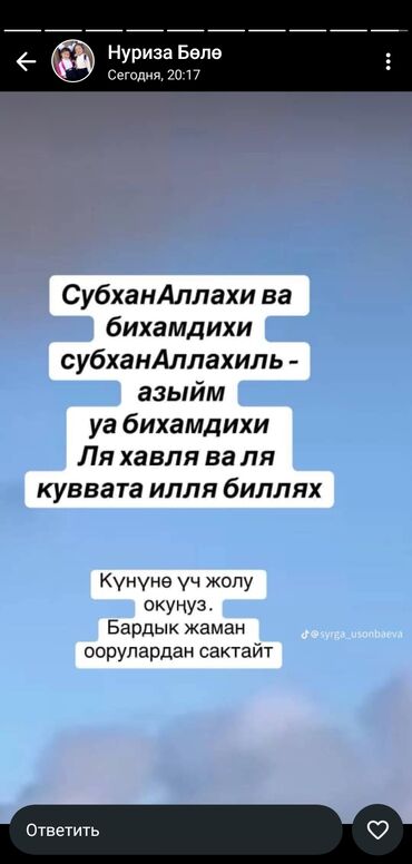 дорожки для коридора: Ковровая дорожка Новый, Шерсть, Национальный, Безналичная/наличная оплата