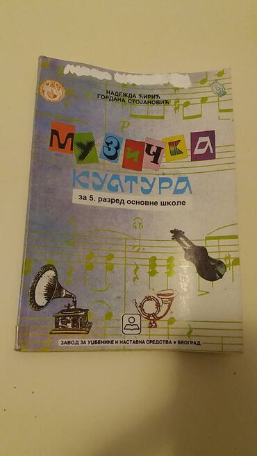 Udžbenici: Prodajem knige za peti i sesti razred osnovne skole, imam samo ove — 8