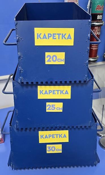 Другой строительный инвентарь: Инструменты для работы с газоблоком (пеноблоком). Огромный выбор кельм — 8