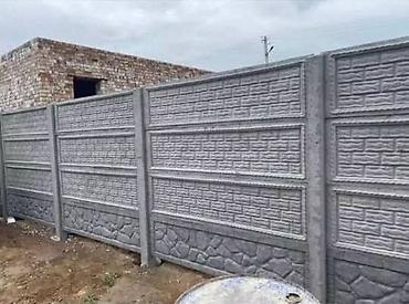 Заборы и ограждения: Заборы и ограждения — 16
