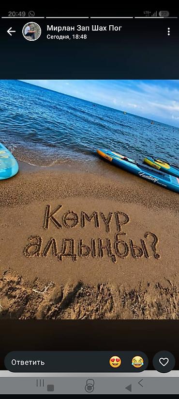 садовые фигуры бишкек: Кара-Кече уголь от «Кыргызкөмүр» ААК - Тип топлива: каменный уголь — 6