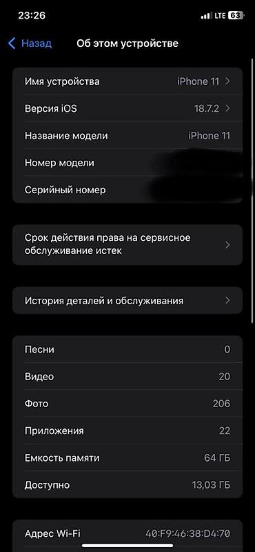 iphone 5 цена: IPhone 11, Б/у, 64 ГБ, Черный, 97 % — 2