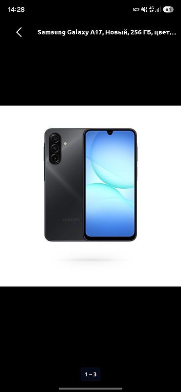 samsung tab a6 цена: Samsung Galaxy A17, Новый, 128 ГБ, цвет - Голубой — 1